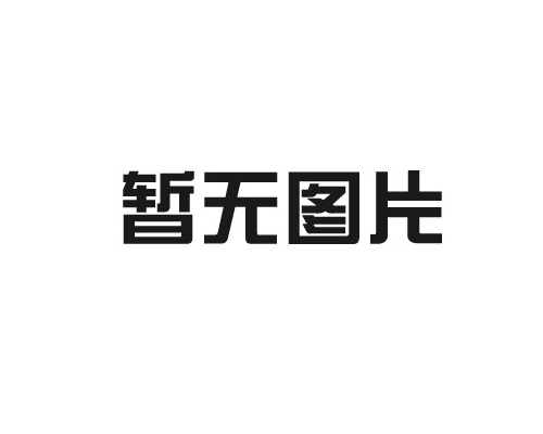 mpp小黄鸭官网下载和pe管区别 性能上有什么不同之处