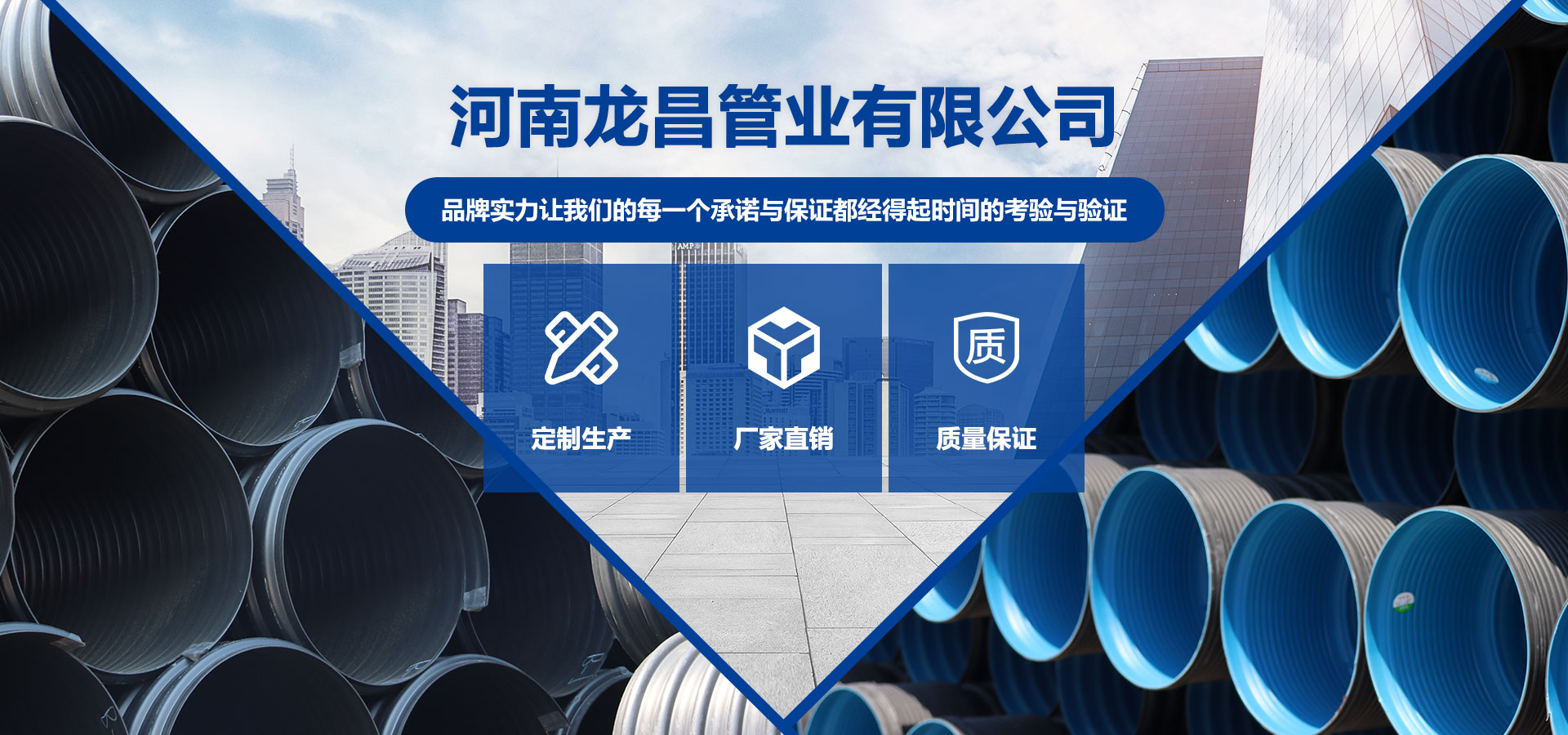 hdpe钢带增强波纹管,hdpe双壁波纹管,mpp小黄鸭官网下载,cpvc小黄鸭官网下载,hdpe小黄鸭黄色视频,河南碳素波纹管,河南小黄鸭污视频APP,郑州硅芯管,郑州ppr小黄鸭黄色视频,河南pvc小黄鸭黄色视频