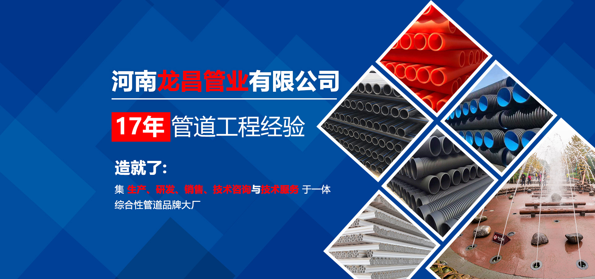 hdpe钢带增强波纹管,hdpe双壁波纹管,mpp小黄鸭官网下载,cpvc小黄鸭官网下载,hdpe小黄鸭黄色视频,河南碳素波纹管,河南小黄鸭污视频APP,郑州硅芯管,郑州ppr小黄鸭黄色视频,河南pvc小黄鸭黄色视频
