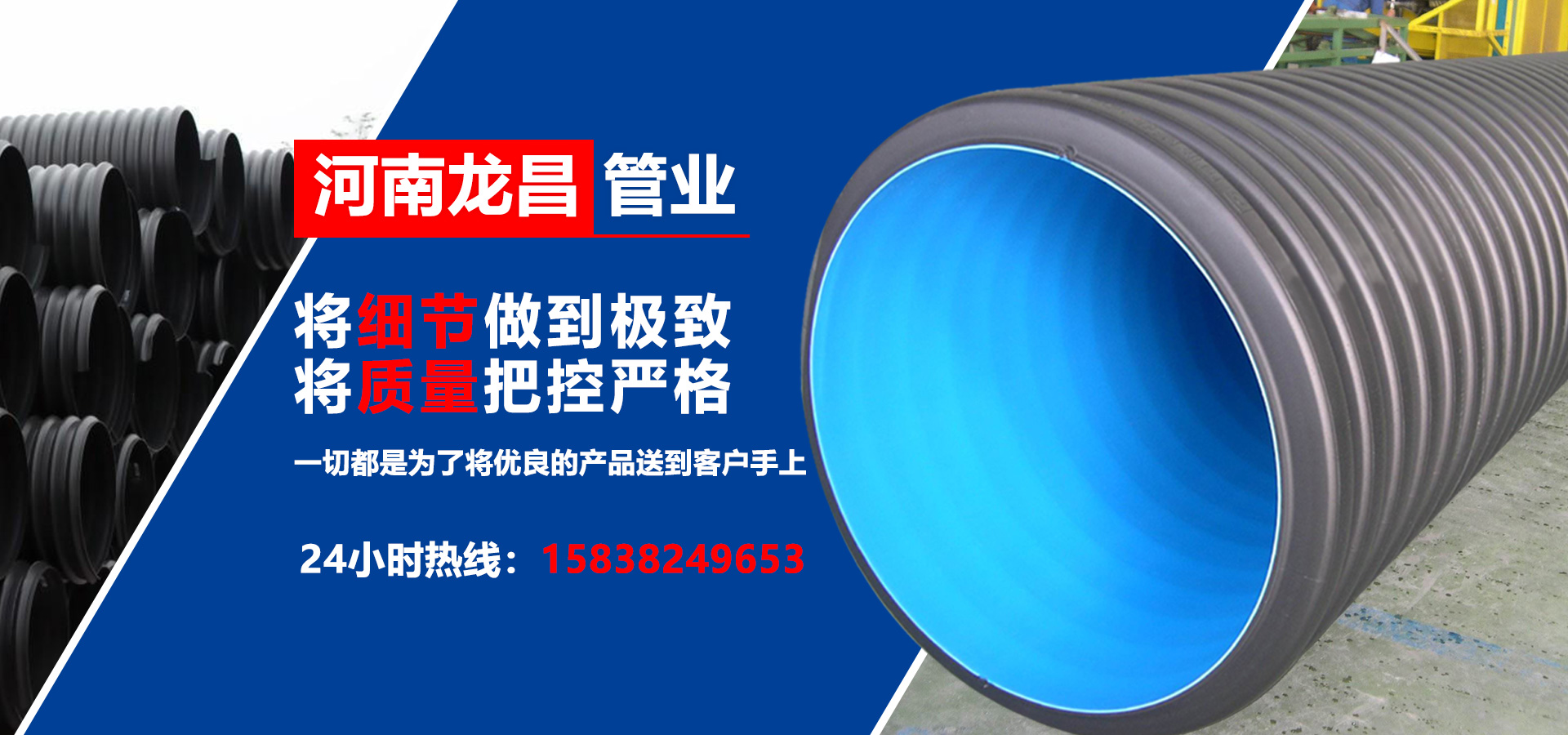 hdpe钢带增强波纹管,hdpe双壁波纹管,mpp小黄鸭官网下载,cpvc小黄鸭官网下载,hdpe小黄鸭黄色视频,河南碳素波纹管,河南小黄鸭污视频APP,郑州硅芯管,郑州ppr小黄鸭黄色视频,河南pvc小黄鸭黄色视频